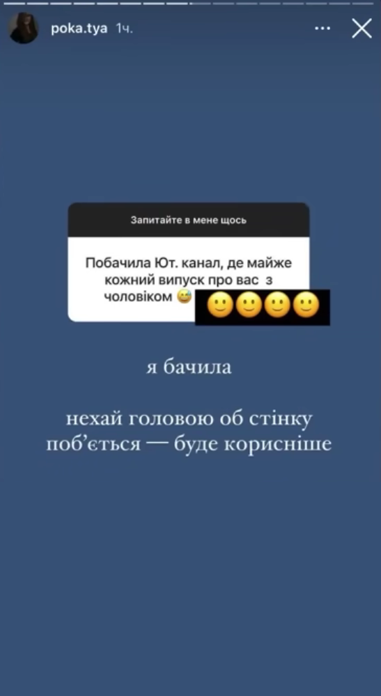 Блогер Беспалов звернувся до дружини Остапчука, яка різко висловилася про нього - 567281 Блогер Беспалов звернувся до дружини Остапчука, яка різко висловилася про нього - фото 567281