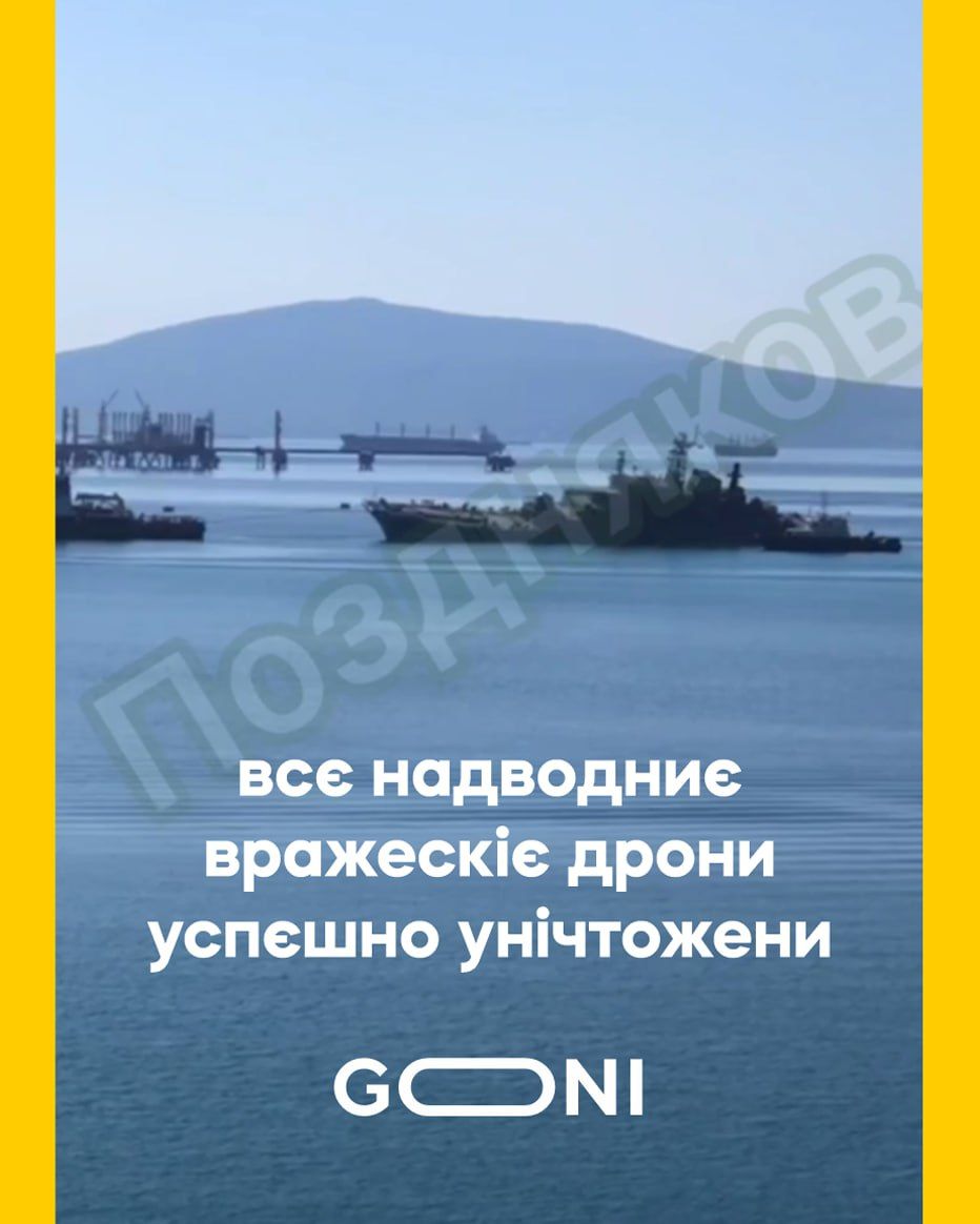 Ловы смешные мемы о подбитом российском корабле 'Оленегорский горняк' - 567311 Ловы смешные мемы о подбитом российском корабле 'Оленегорский горняк' - фото 567311
