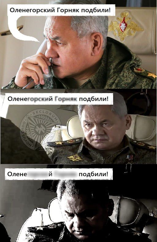 Ловы смешные мемы о подбитом российском корабле 'Оленегорский горняк' - 567314 Ловы смешные мемы о подбитом российском корабле 'Оленегорский горняк' - фото 567314