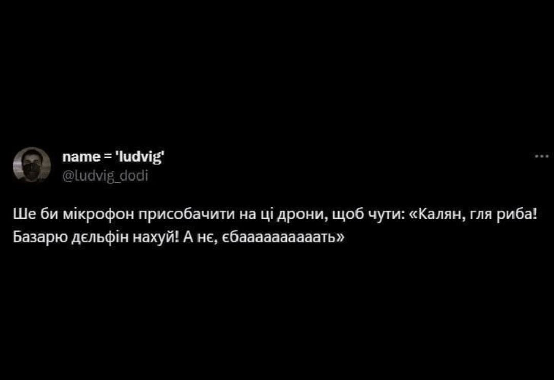 Ловы смешные мемы о подбитом российском корабле 'Оленегорский горняк' - 567393 Ловы смешные мемы о подбитом российском корабле 'Оленегорский горняк' - фото 567393