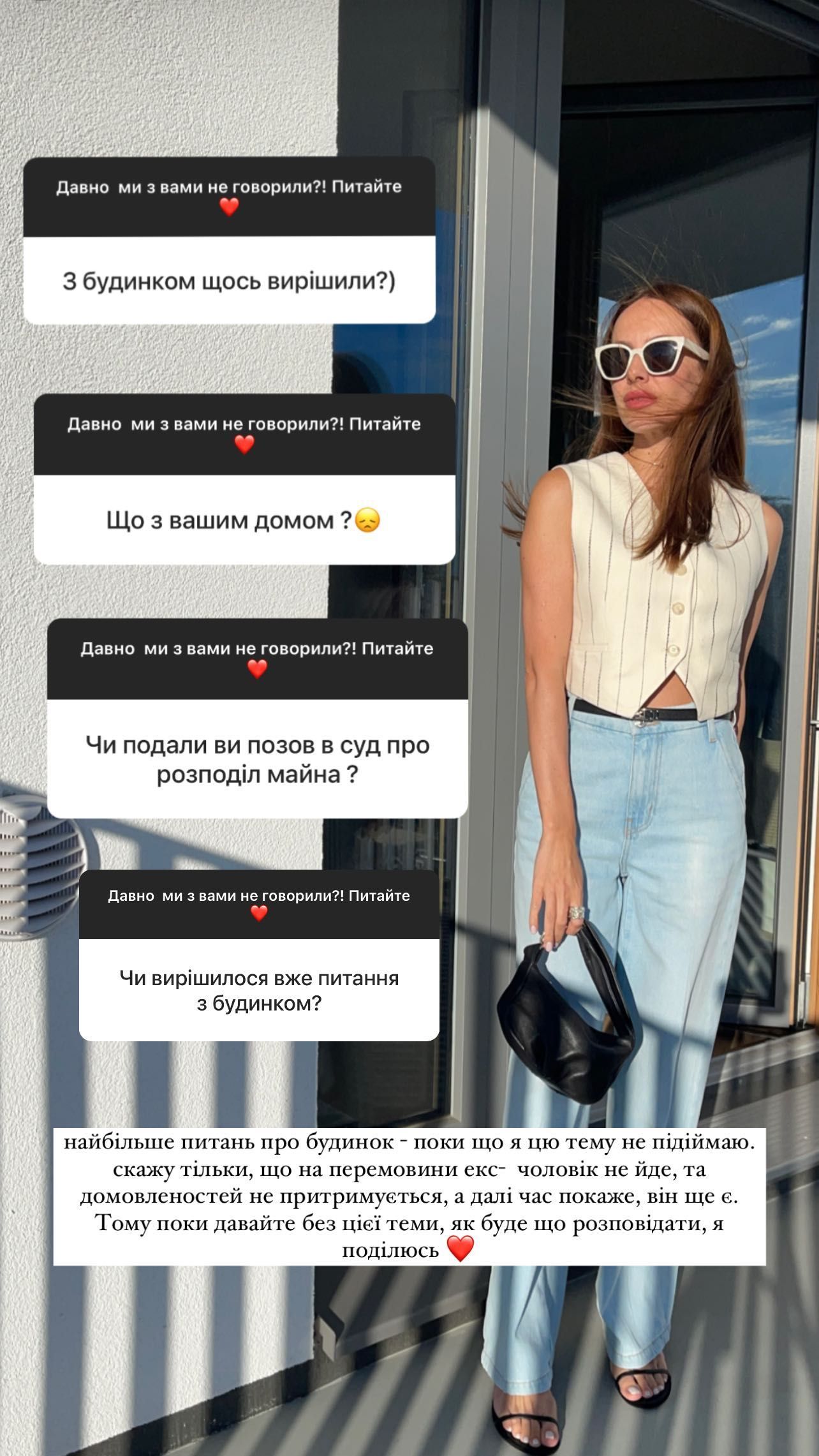 Христина Остапчук відповіла, чи поділила будинок з ексчоловіком Володимиром - 567406 Христина Остапчук відповіла, чи поділила будинок з ексчоловіком Володимиром - фото 567406
