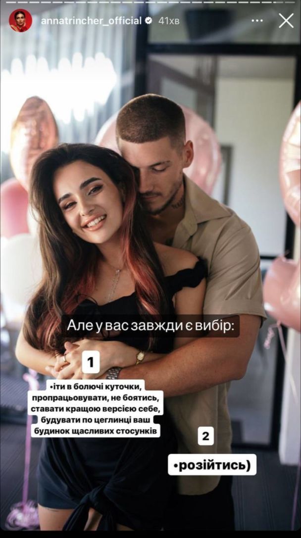 Анна Тринчер и Александр Волошин решили разъехаться - 567935 Анна Тринчер и Александр Волошин решили разъехаться - фото 567935