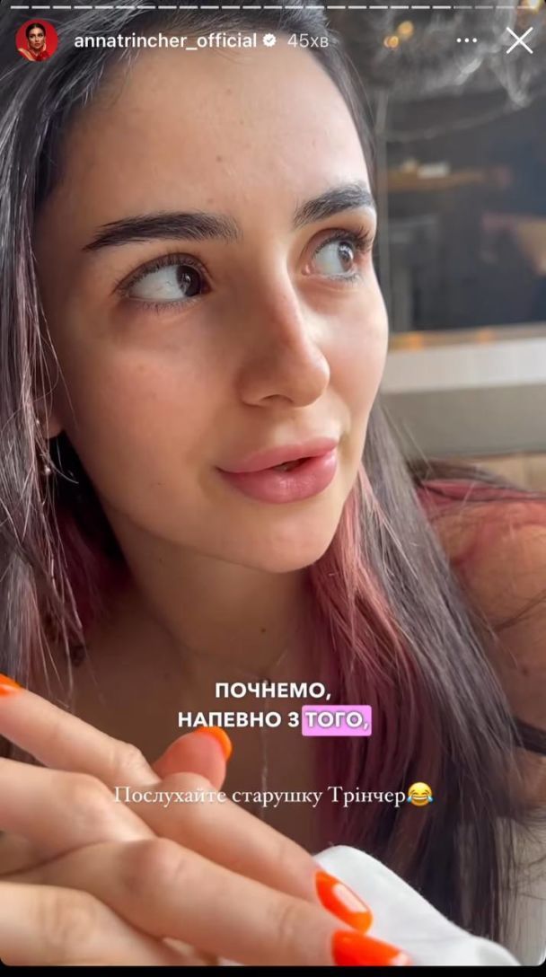 Анна Тринчер и Александр Волошин решили разъехаться - 567938 Анна Тринчер и Александр Волошин решили разъехаться - фото 567938