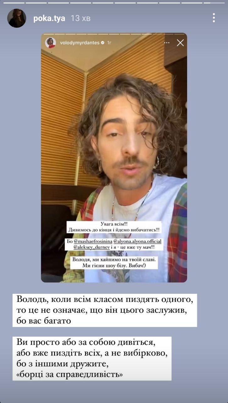 Дантес ответил Остапчуку и получил нагоняй от 23-летней жены ведущего - 568084 Дантес ответил Остапчуку и получил нагоняй от 23-летней жены ведущего - фото 568084