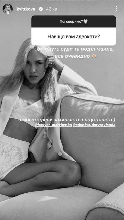 Развод и раздел имущества: Даша Квиткова и Никита Добрынин подали в суд - фото 568358
