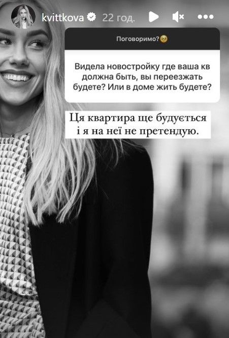 Развод и раздел имущества: Даша Квиткова и Никита Добрынин подали в суд - фото 568360
