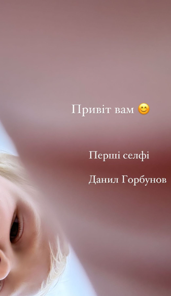 Катя Осадчая показала первые селфи сына и прокомментировала скандал с Остапчуком - фото 568371