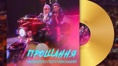 "Юний орел позиції не здає": у мережі обговорюють новий кліп Михайла Поплавського