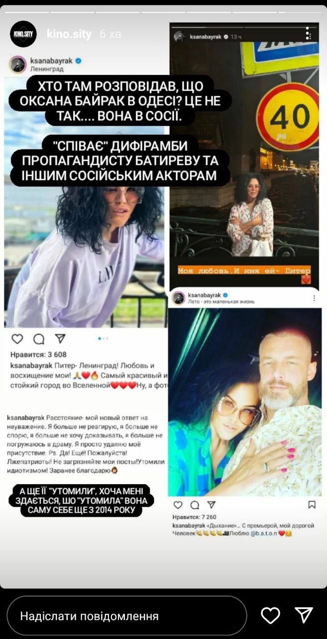 Не в Одессе: скандальная Оксана Байрак призналась в любви россии и показала, где живет - 568765 Не в Одессе: скандальная Оксана Байрак призналась в любви россии и показала, где живет - фото 568765