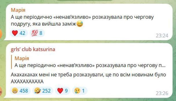 Даша Кацуріна публічно заговорила про весілля з Дантесом - фото 568848