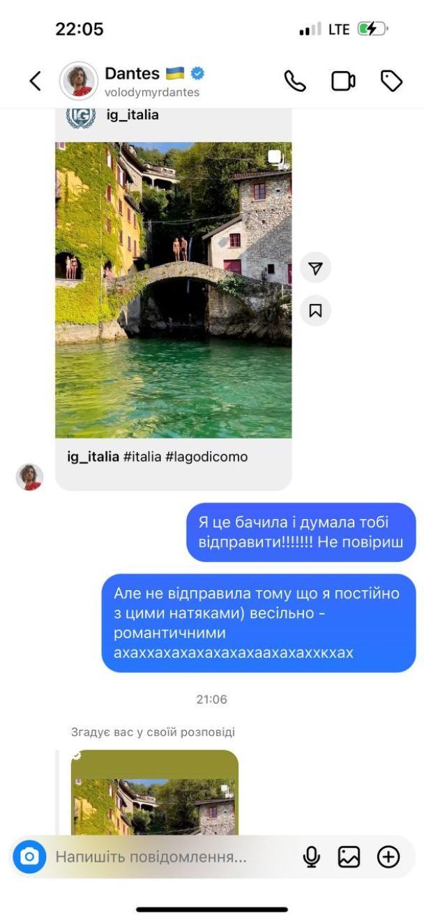 Даша Кацуріна публічно заговорила про весілля з Дантесом - фото 568849