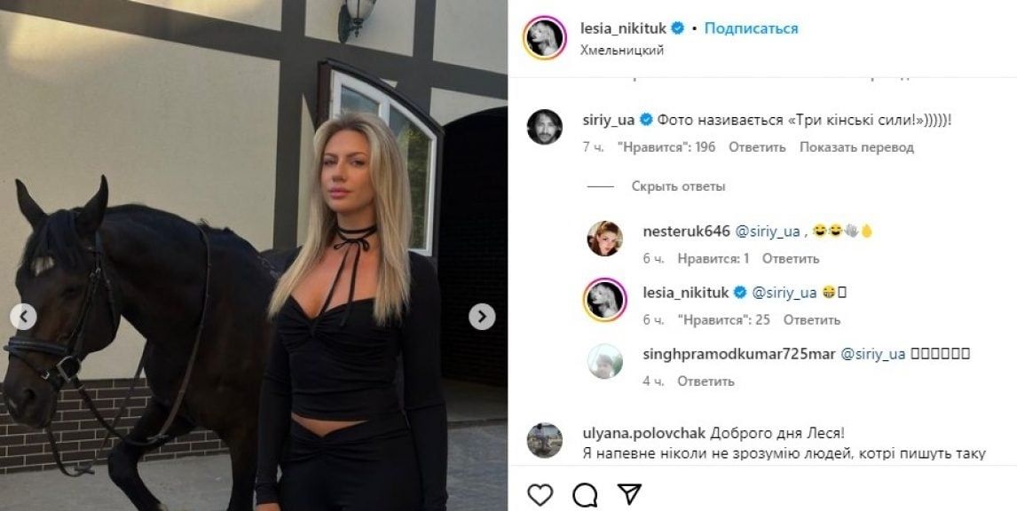 'Целых три лошадиные силы': Притула в очередной раз подколол Никитюк - 569707 'Целых три лошадиные силы': Притула в очередной раз подколол Никитюк - фото 569707