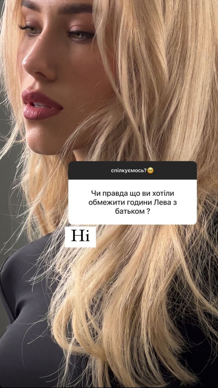 Квиткова ответила, пыталась ли помешать встречам Никиты Добрынина с сыном - 569752 Квиткова ответила, пыталась ли помешать встречам Никиты Добрынина с сыном - фото 569752