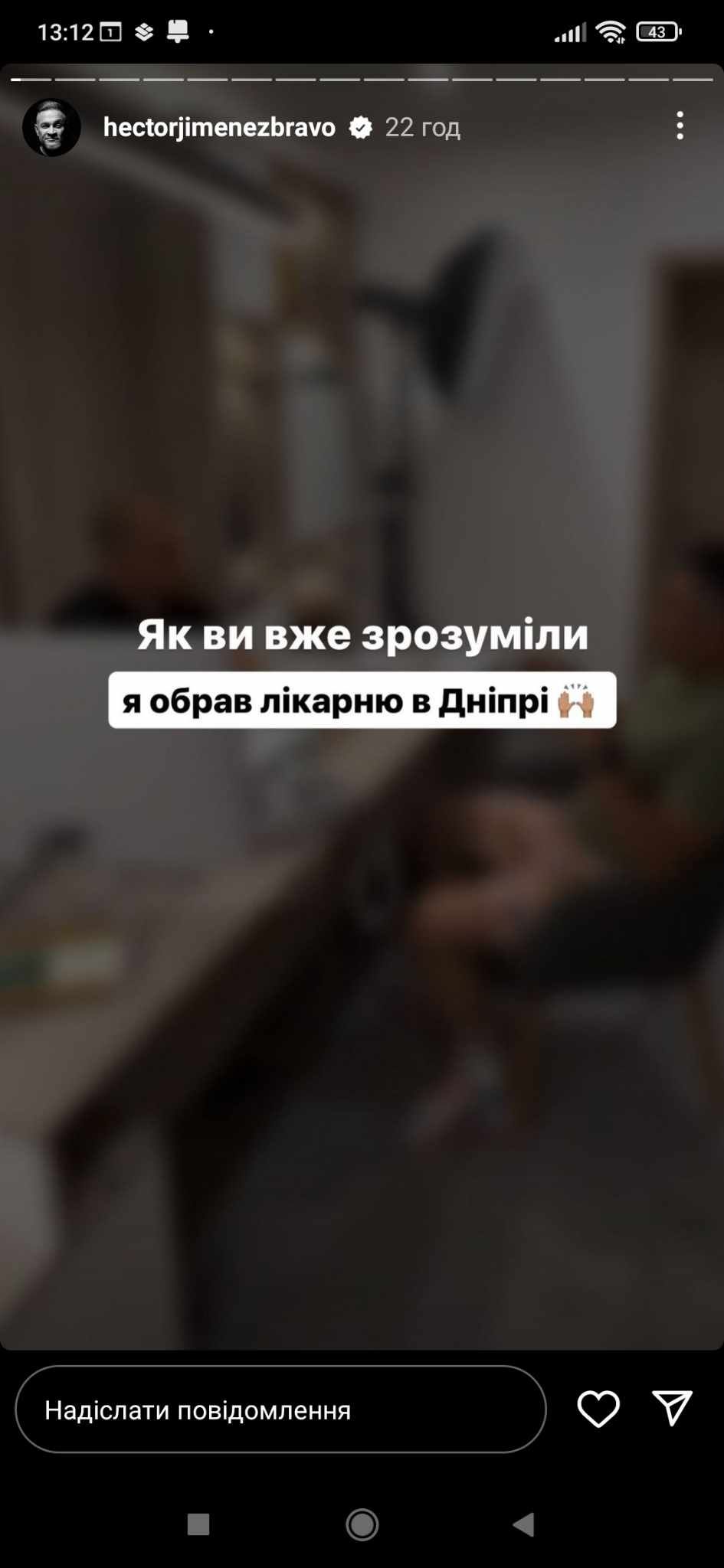 Стало известно, для чего Эктор Хименес-Браво побрил голову: все дело в операции - 569948 Стало известно, для чего Эктор Хименес-Браво побрил голову: все дело в операции - фото 569948