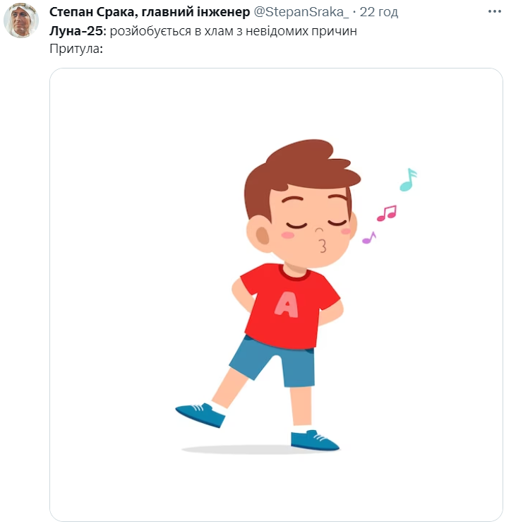 Меми про станцію 'Луна-25', в яких українці сміються над невдачами росіян - фото 570115