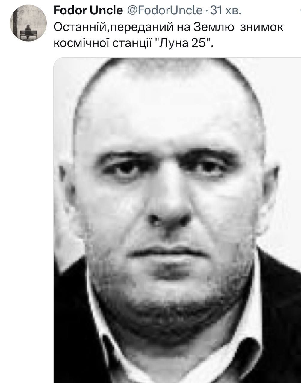 Меми про станцію 'Луна-25', в яких українці сміються над невдачами росіян - фото 570118