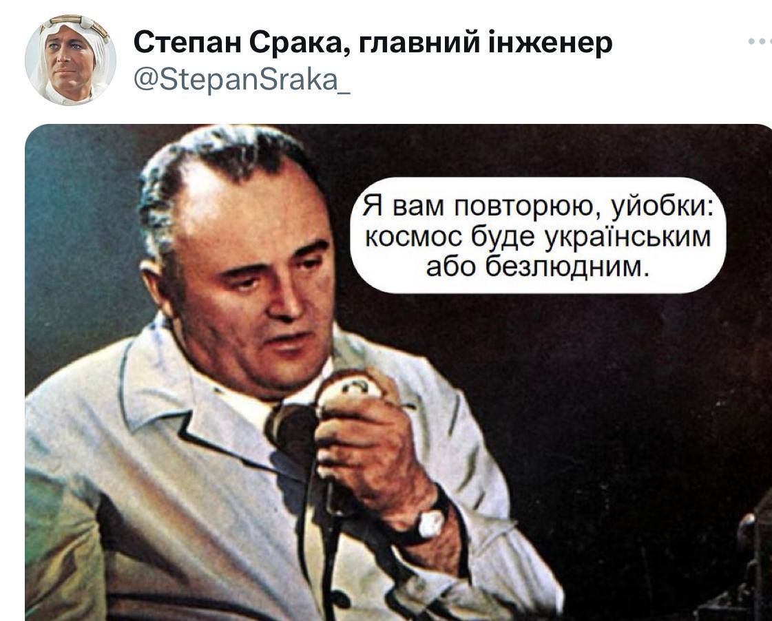 Меми про станцію 'Луна-25', в яких українці сміються над невдачами росіян - фото 570122