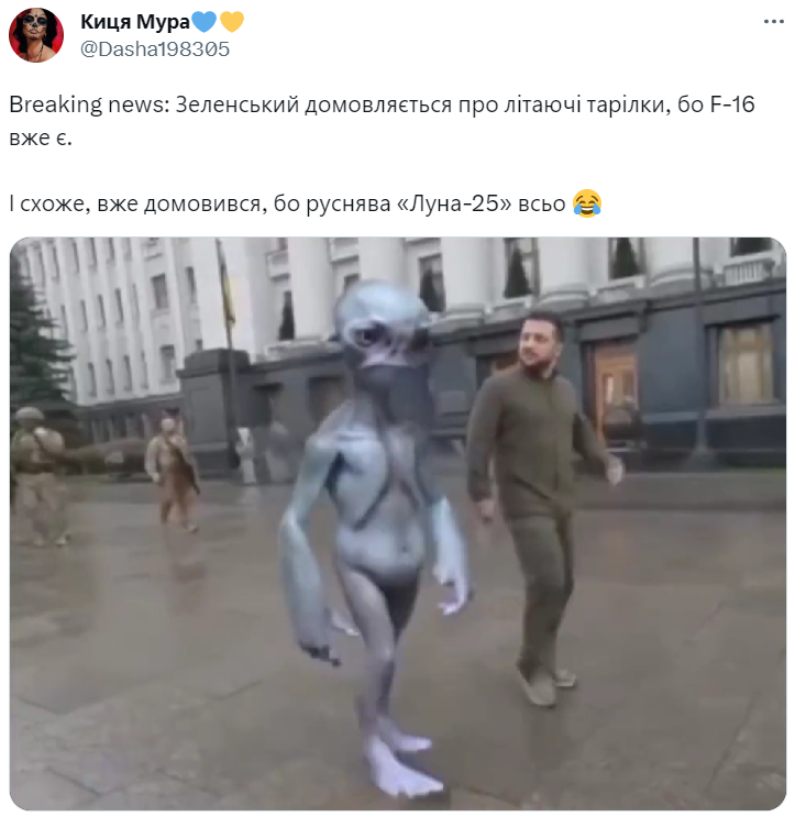 Меми про станцію 'Луна-25', в яких українці сміються над невдачами росіян - фото 570130