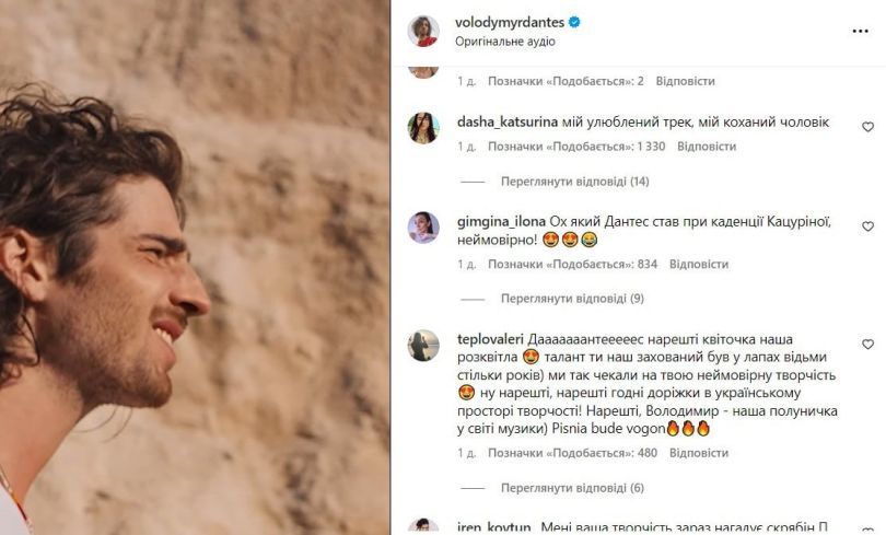 'Мой любимый мужчина', - Даша Кацурина публично призналась в любви Дантесу - 570368 'Мой любимый мужчина', - Даша Кацурина публично призналась в любви Дантесу - фото 570368