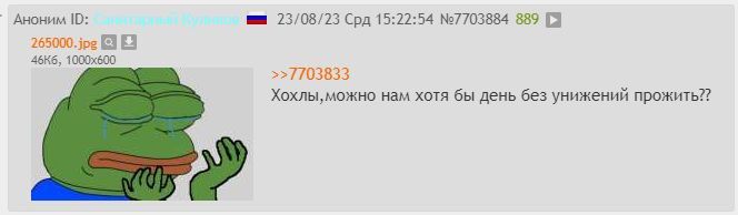 Мемы о российском вертолете Ми-8, который сдался в украинский плен - фото 570757