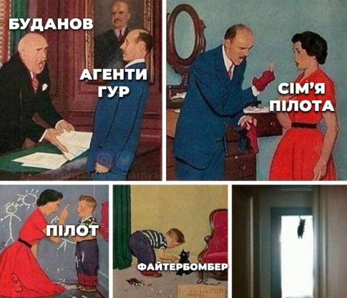 Мемы о российском вертолете Ми-8, который сдался в украинский плен - фото 570760