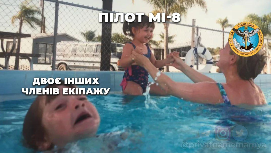 Мемы о российском вертолете Ми-8, который сдался в украинский плен - фото 570761