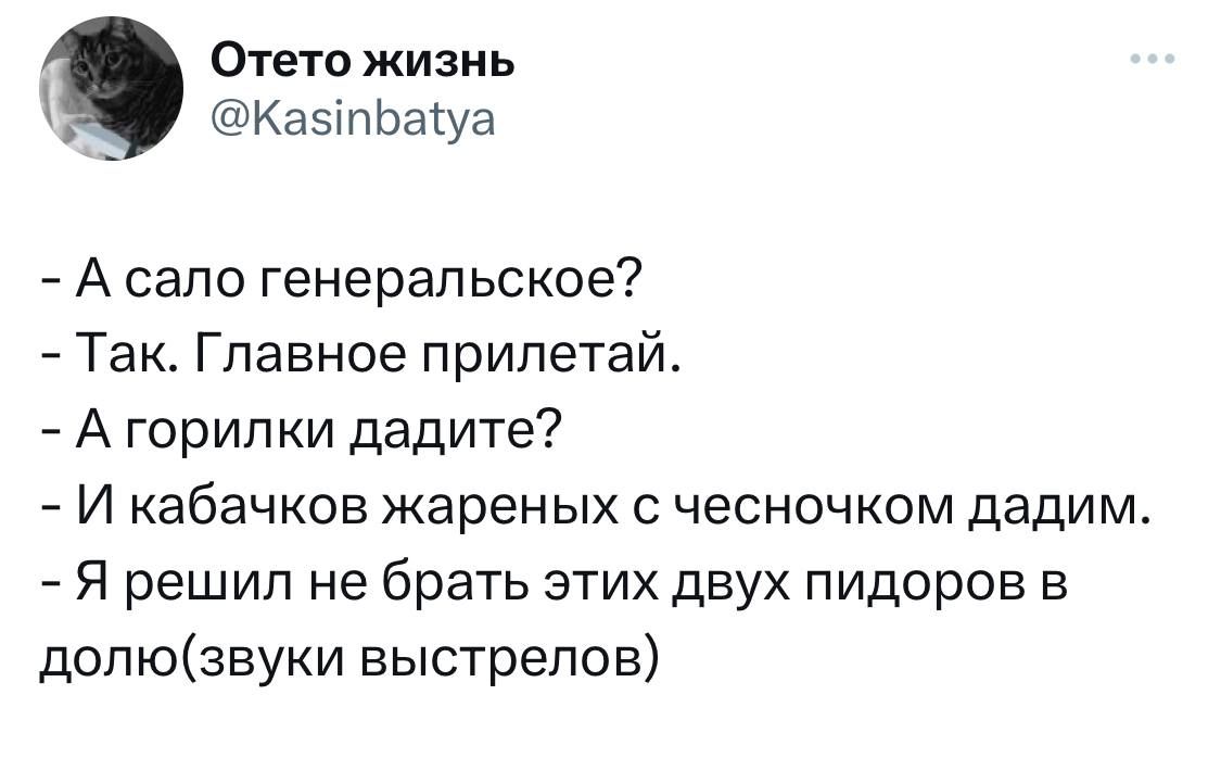 Мемы о российском вертолете Ми-8, который сдался в украинский плен - фото 570787
