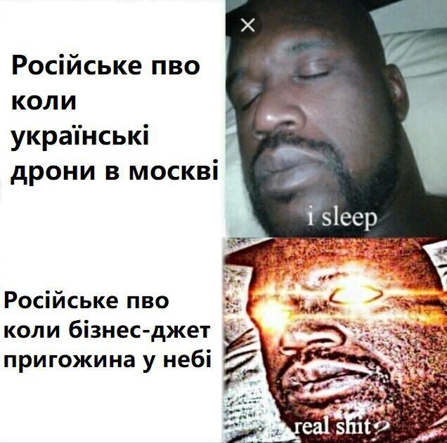 Мемы о ликвидации Евгения Пригожина, которые поднимут настроение - фото 570813
