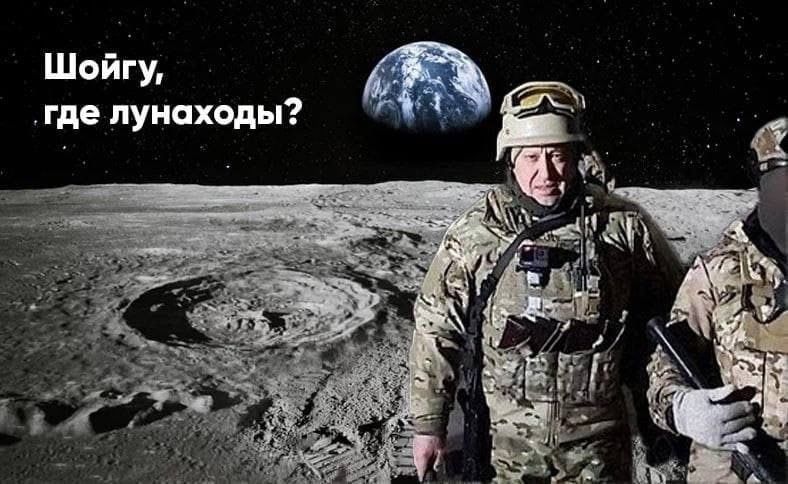Мемы о ликвидации Евгения Пригожина, которые поднимут настроение - фото 570817