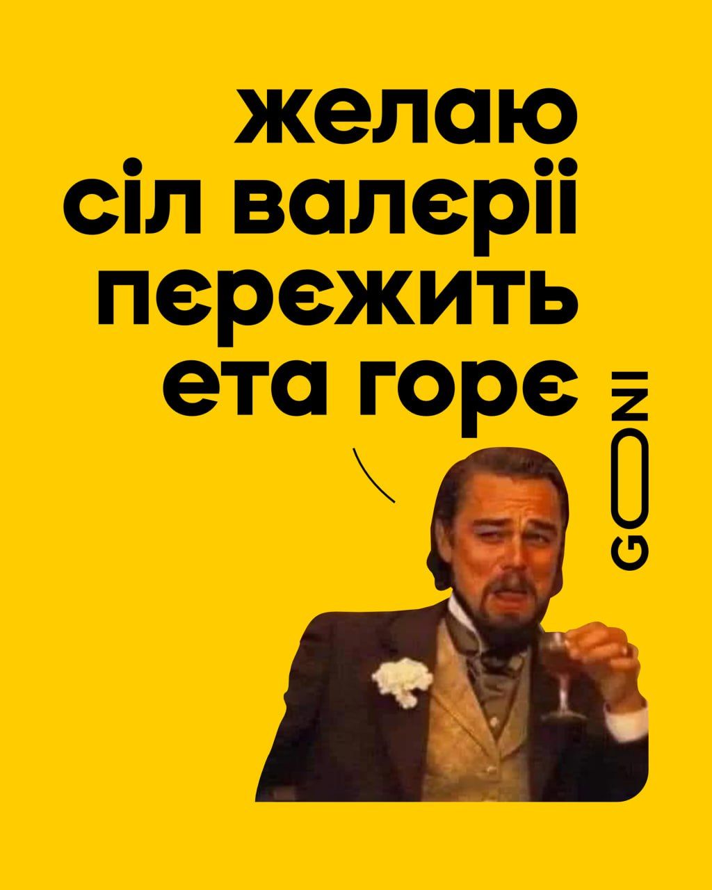 Мемы о ликвидации Евгения Пригожина, которые поднимут настроение - фото 570823