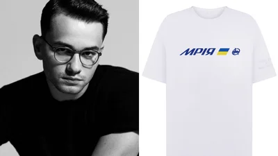 FROLOV створив мерч, натхненний легендарною "Мрією"