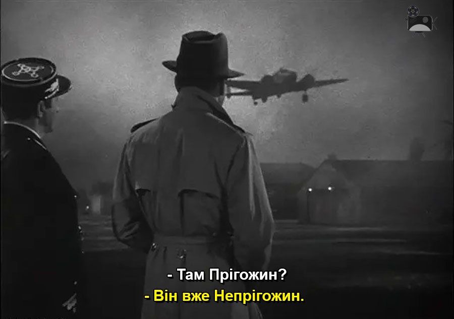 Мемы о ликвидации Евгения Пригожина, которые поднимут настроение - фото 570938