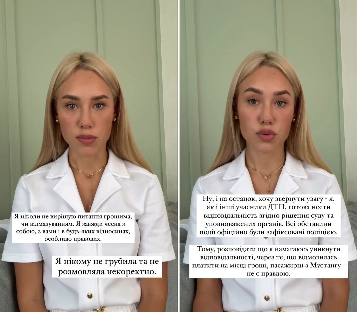 Блогерша Даша Квиткова попала в ДТП — вот все подробности - 571562 Блогерша Даша Квиткова попала в ДТП — вот все подробности - фото 571562