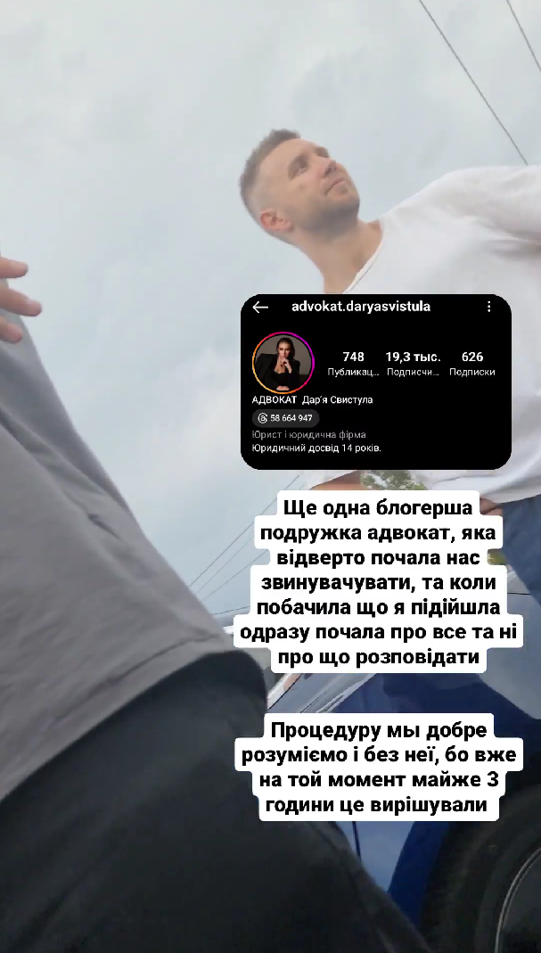 Блогерша Даша Квиткова попала в ДТП — вот все подробности - 571577 Блогерша Даша Квиткова попала в ДТП — вот все подробности - фото 571577
