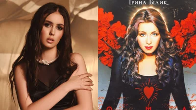 Молода співачка TAYNA презентувала ремейк на хіт 2000-х Ірини Білик "ОМА"