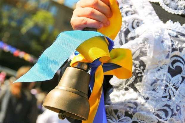 З 1 вересня 2023 листівки - 572205 З 1 вересня 2023 листівки - фото 572205