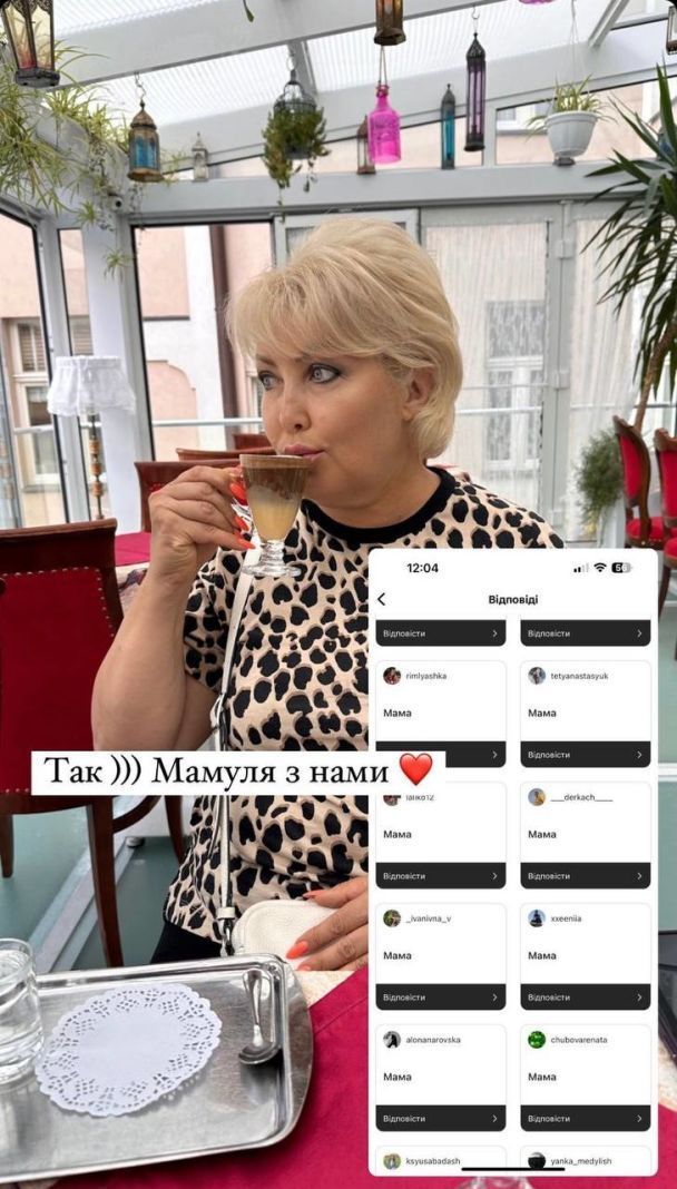 Мама ксенії під час зупинки у Львові - 572361 Мама ксенії під час зупинки у Львові - фото 572361
