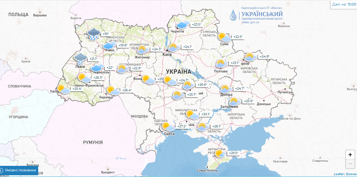 Первое бабье лето в Украине: Наталка Диденко удивила прогнозом погоды - фото 572439