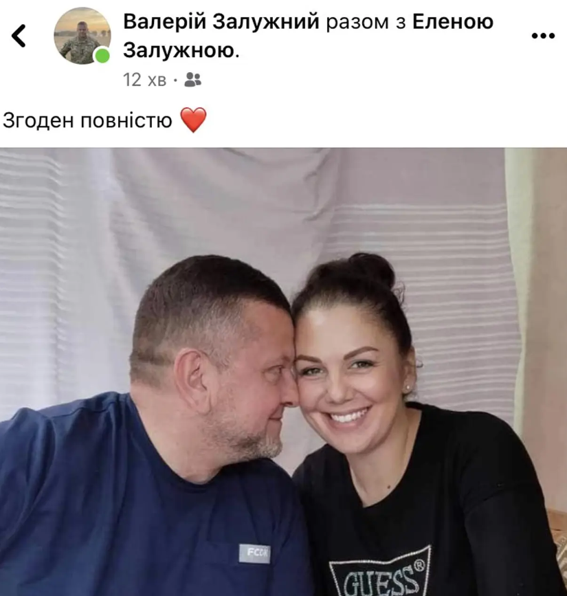 Валерий Залужный поделился трогательной фотографией с женой - 572466 Валерий Залужный поделился трогательной фотографией с женой - фото 572466