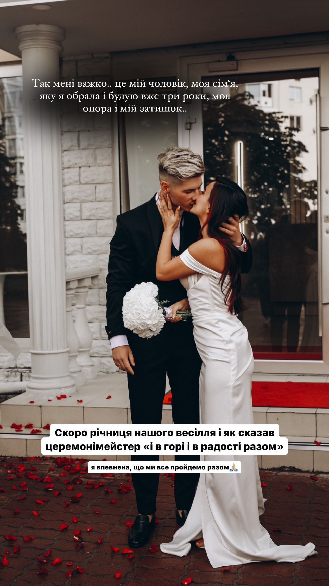 Анна Трінчер розповіла про діагноз чоловіка, який впливає на їхній шлюб - 572631 Анна Трінчер розповіла про діагноз чоловіка, який впливає на їхній шлюб - фото 572631