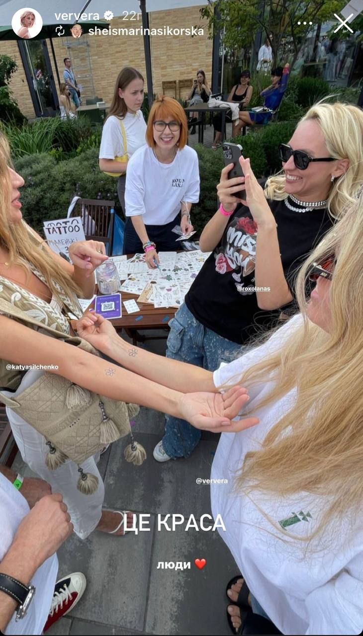 Віра Брежнєва вперше за довгий час приїхала до Києва - 572672 Віра Брежнєва вперше за довгий час приїхала до Києва - фото 572672
