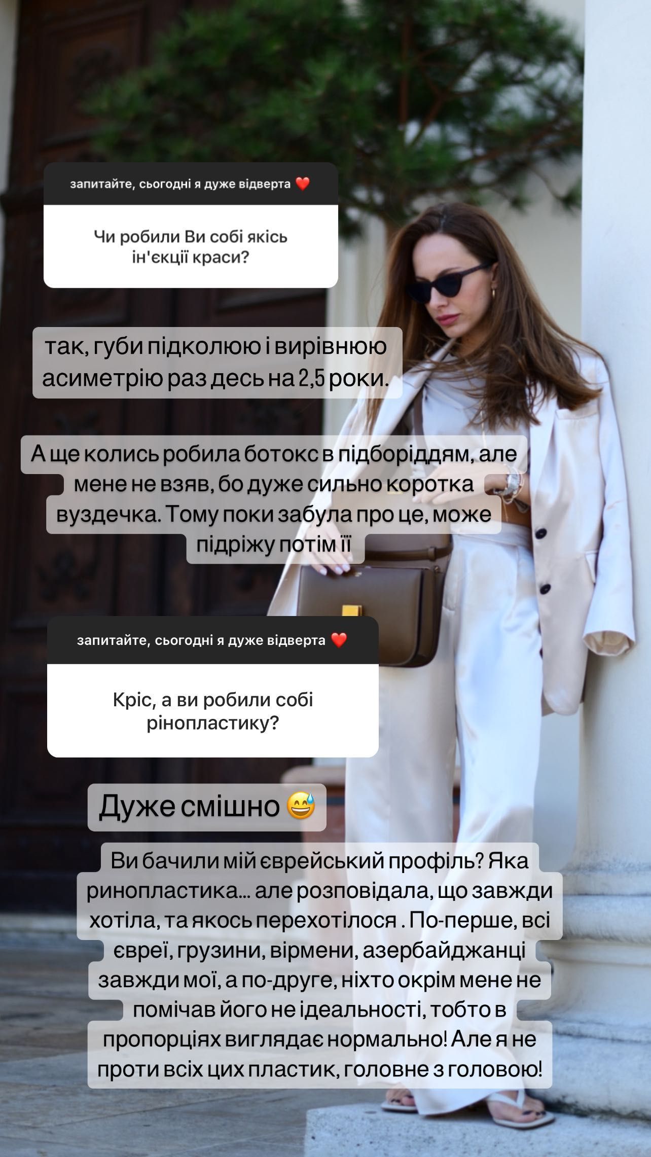 Кристина Остапчук призналась, что меняла в своей внешности - фото 572825