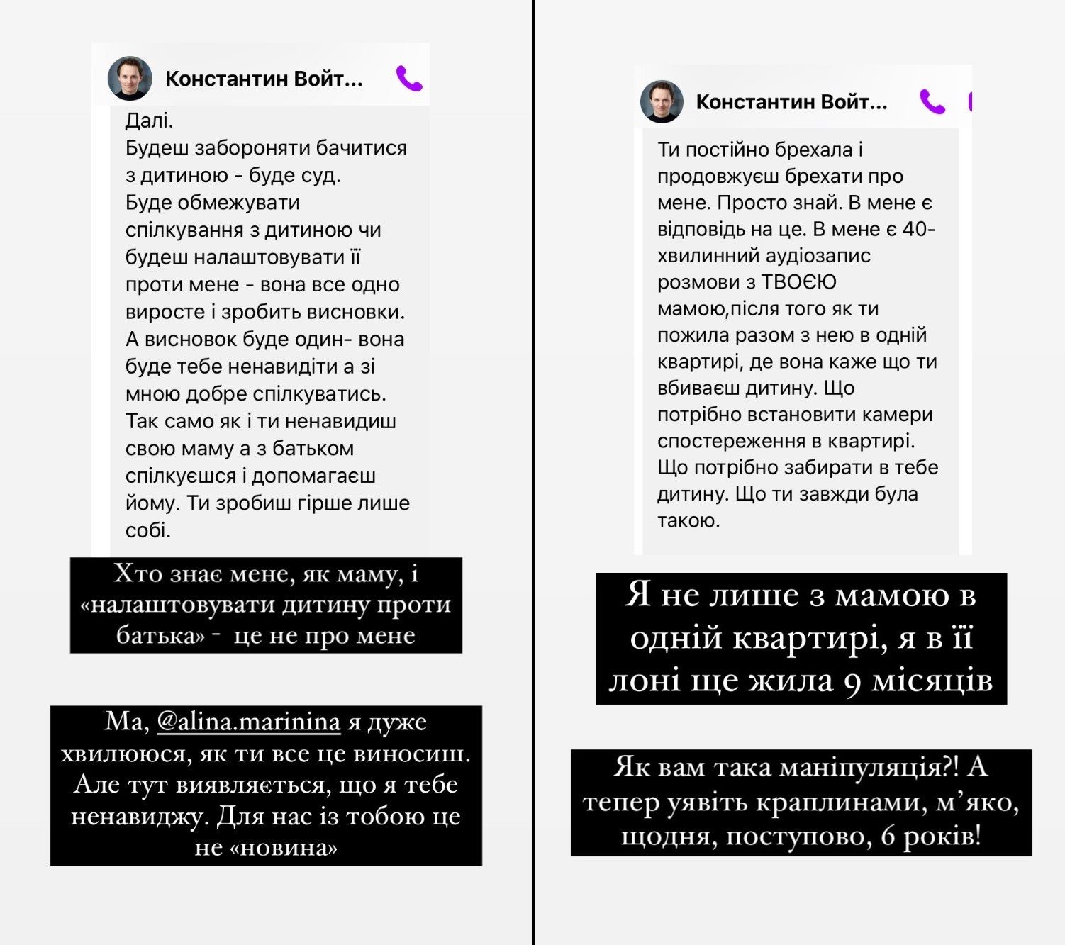 Актор Костянтин Войтенко відповів на звинувачення екскоханої у насильстві - 572966 Актор Костянтин Войтенко відповів на звинувачення екскоханої у насильстві - фото 572966