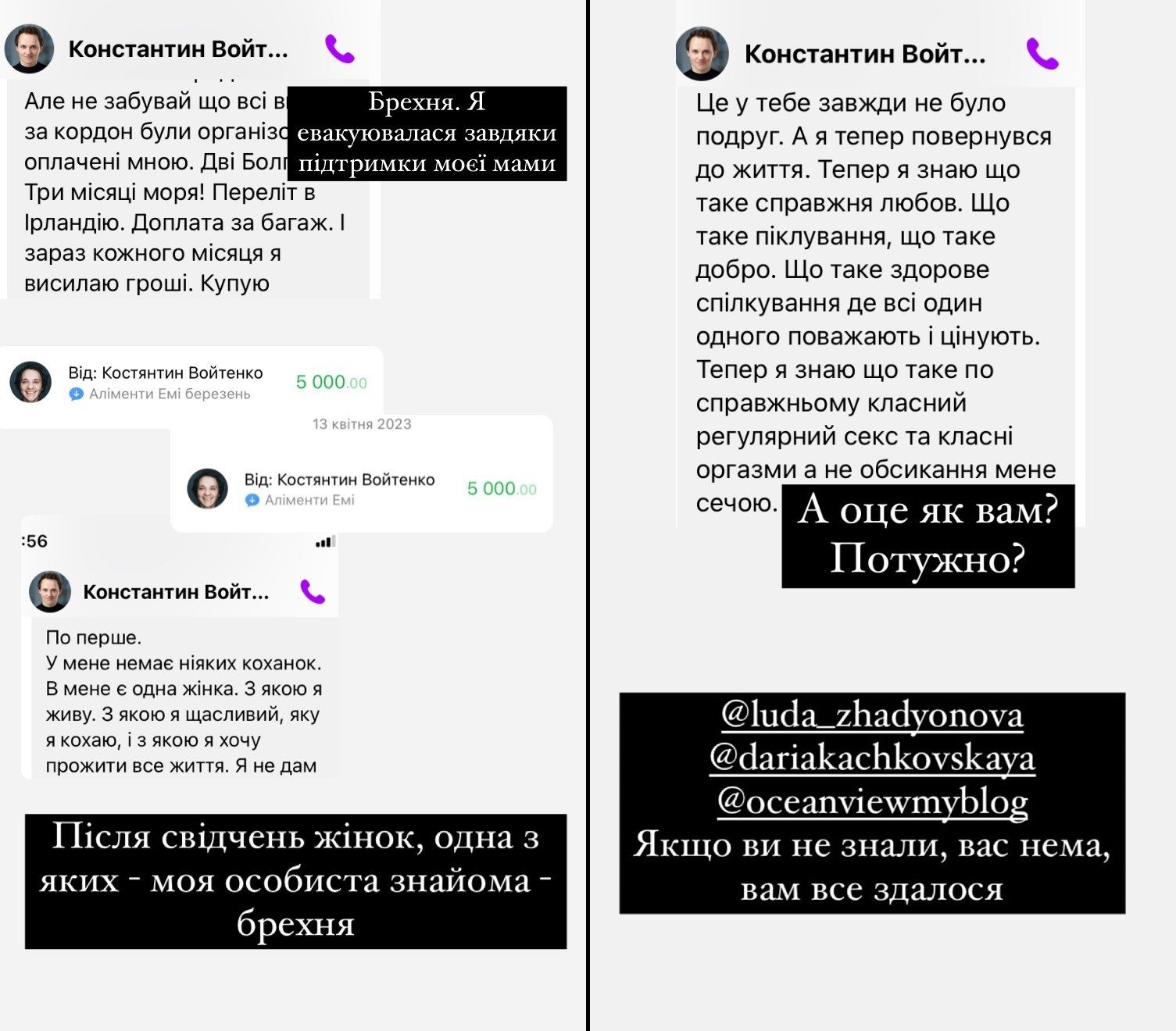 Актор Костянтин Войтенко відповів на звинувачення екскоханої у насильстві - 572968 Актор Костянтин Войтенко відповів на звинувачення екскоханої у насильстві - фото 572968