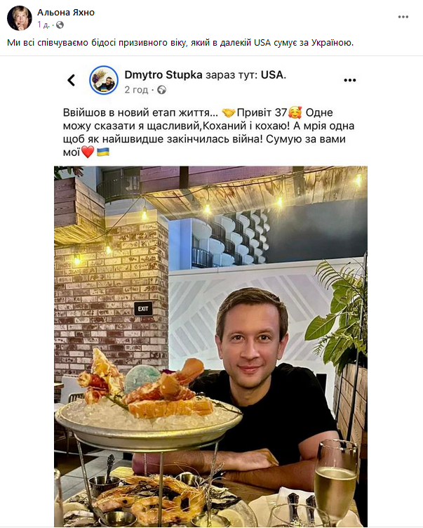 'Обратитесь к психиатру': Дмитрий Ступка нахамил маме украинского героя - 573454 'Обратитесь к психиатру': Дмитрий Ступка нахамил маме украинского героя - фото 573454