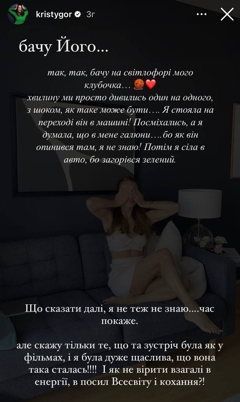Христина Остапчук знову разом зі своїм бойфрендом-іноземцем - фото 573692
