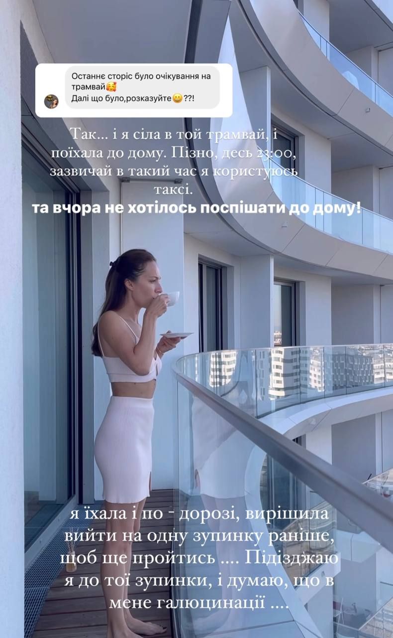 Христина Остапчук знову разом зі своїм бойфрендом-іноземцем - фото 573693