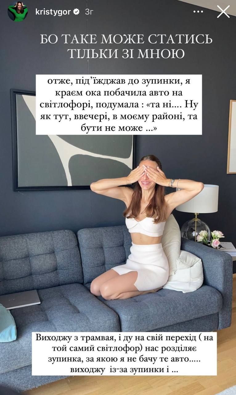 Христина Остапчук знову разом зі своїм бойфрендом-іноземцем - фото 573694