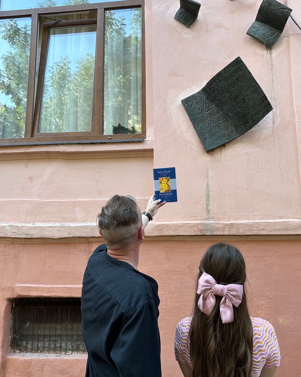 Проводять час разом: Сергій Жадан і Христина Соловій підігріли чутки про роман - 573902 Проводять час разом: Сергій Жадан і Христина Соловій підігріли чутки про роман - фото 573902