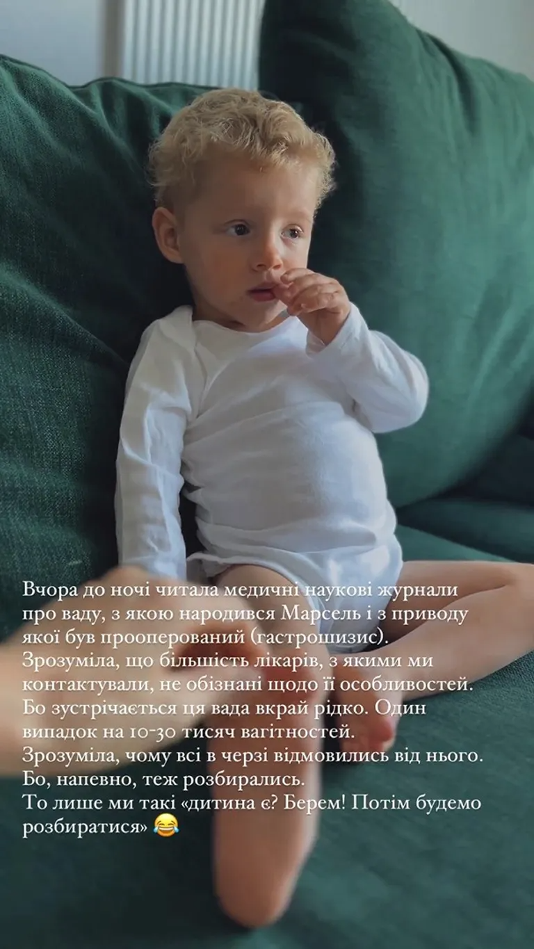 Інна Мірошниченко назвала вроджену ваду прийомного сина, через яку його не всиновлювали - 574272 Інна Мірошниченко назвала вроджену ваду прийомного сина, через яку його не всиновлювали - фото 574272